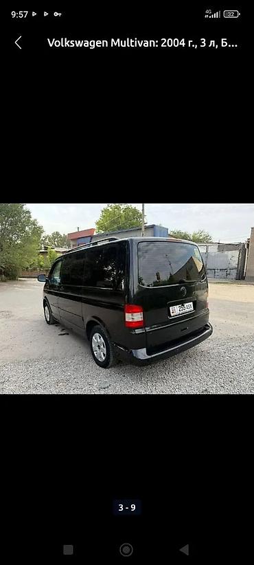 v klass: Volkswagen Multivan: 2004 г., 3 л, Автомат, Бензин, Минивэн — 1