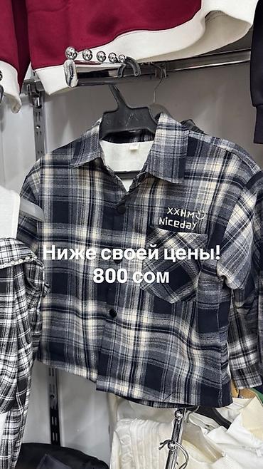 Верхняя одежда: Детские зимние кофты для мальчиков и девочек. + — 12