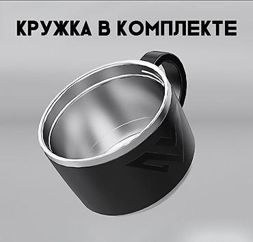 заварник: Термос походный Mrbang Extreme 1.3Л Представляем вам повседневный — 4