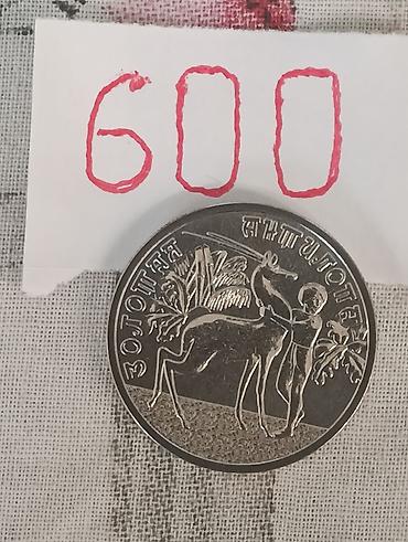 коллекционная: Продам юбилейные монеты — 1