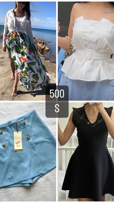 Другая женская одежда: Все вещи по 500