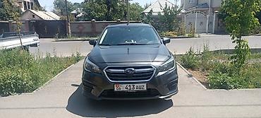 aida: Subaru Legacy: 2018 г., 2.5 л, Вариатор, Бензин, Седан — 1