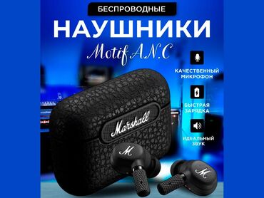 блютуз магнитофон: Беспроводные наушники Marshall Motif A.N.C Мощный звук с глубокими