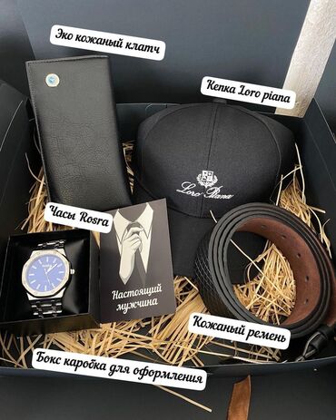 Подарки и сувениры: СКИДКИ -20%, -30%, -40% ПОРАДУЙТЕ СВОИХ МУЖЧИН🫂 Если у вас нет — 14