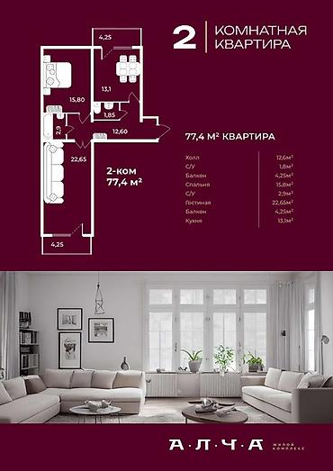 110: Строится, 108 серия, 1 комната, 49 м² — 6