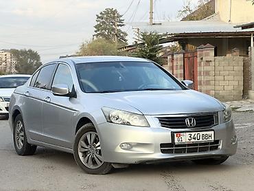 аккорд 4: Honda Accord: 2008 г. — 2