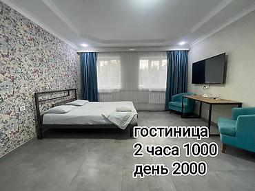 1 комната, Кудайберген авторынок, Домофон, Телевизор, Бытовая техника