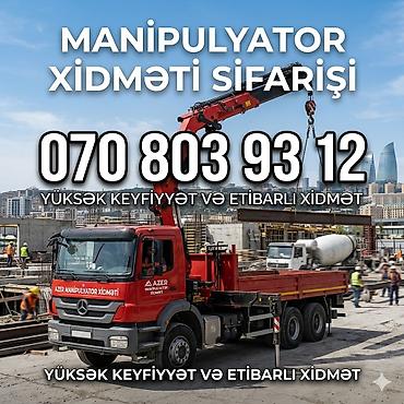 Услуги: Услуги эвакуатора — 2