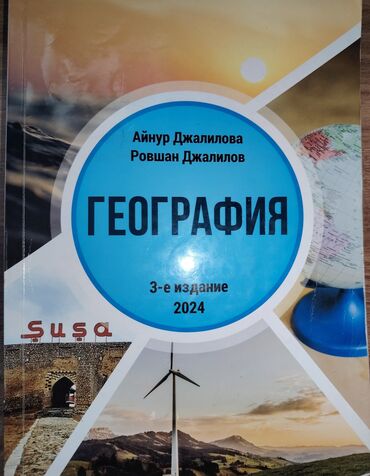 talibov test: Тесты