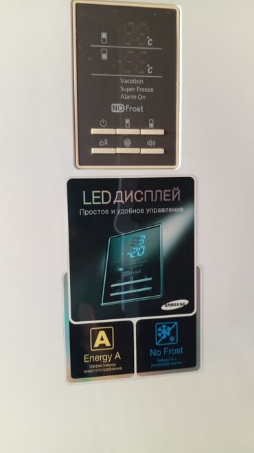 2 qapılı Samsung Soyuducu Satılır, rəng - Ağ
