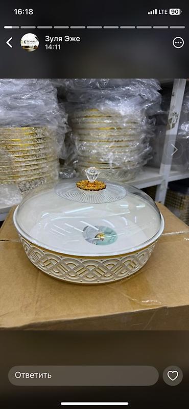 Наборы посуды: Набор современной посуды для сервировки стола. Есть доставка. - Серия — 9