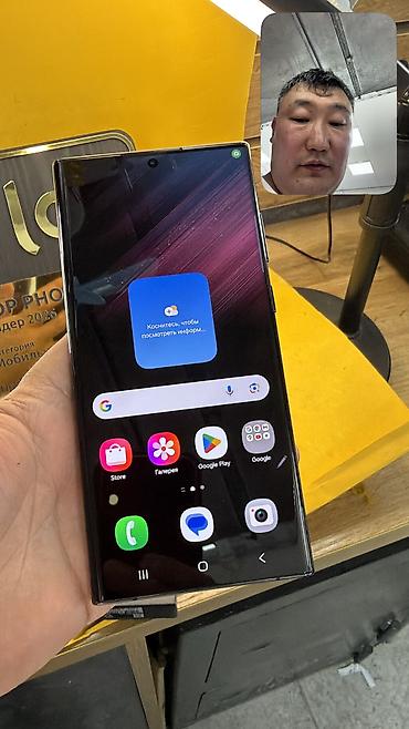 самсунг галакси с: Samsung Galaxy S22 Ultra, Б/у, 128 ГБ, 2 SIM — 10