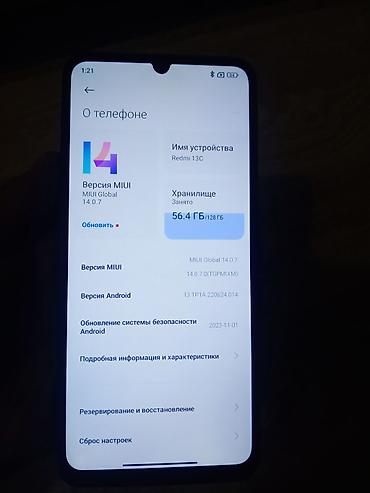 honor bend: Redmi, Redmi 13C, Б/у, 128 ГБ, цвет - Черный, 2 SIM — 5