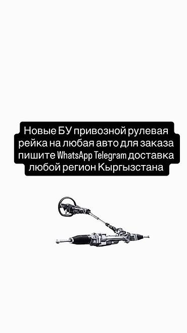 муфты: Автозапчасти для любых марок и моделей: новые и привозные БУ, в — 2