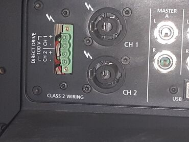 Mikşerlər: Dynacord PM 502 powered mixer - Almaniya istehsalı, Bosch — 20