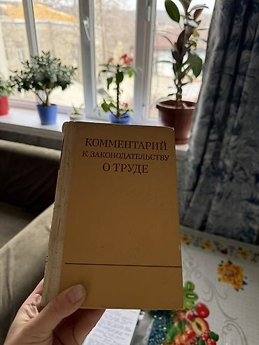 История: Мировая история, 9 класс — 17