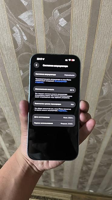 microsoft i5: IPhone 16 - Экран 6.1" Super Retina XDR OLED, покрытие Ceramic Shield — 9