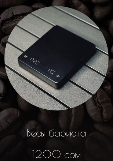 цены сони плейстейшен 4: Кофеварка, кофемашина, Новый
