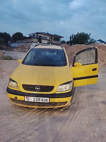 ion машина: Opel Zafira: 2000 г., 2 л, Автомат, Бензин, Минивэн — 4