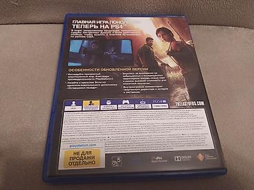 pc disk: PS4 üçün The Last of Us oyun diski. Rus dilində səsləndirmə mövcuddur — 2