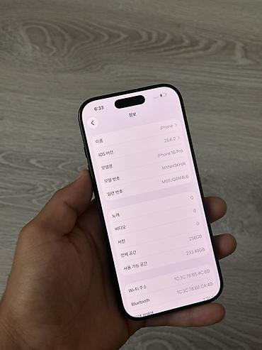 ipad pro 2021: IPhone 16 Pro, Б/у, 256 ГБ, Черный, 88 % — 4