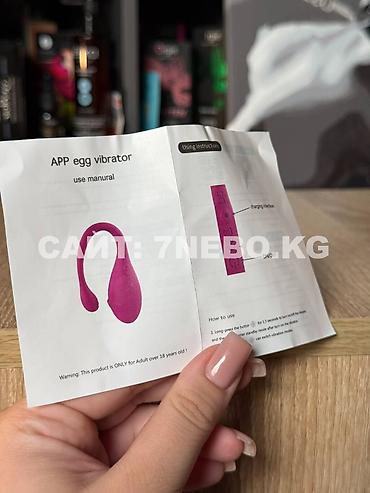 Товары для взрослых: Виброяичко с управлением через смартфон : беспроводная стимуляция для — 14