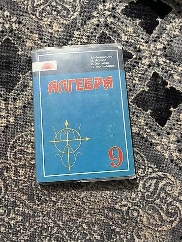 Русский язык и литература: Книги разных — 17