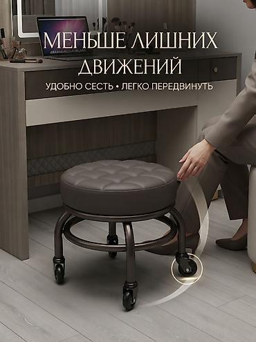 офисное кресло техас: Табуретка, Новый, Железо, Не раскладной — 4