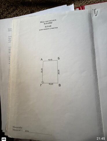 Продажа домов: Дом, 81 м², 4 комнаты, Агентство недвижимости, Старый ремонт — 11