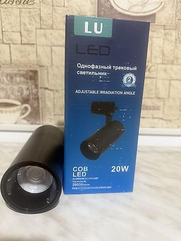 lumen lux: Однофазный трековый светильник LU LED, 20 Вт Комплектация: светильник — 3