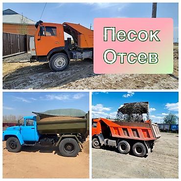 Смесь отсев и песок, Насыпью, Камаз