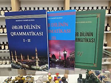 📚"Mədinə kursu - Ərəb dilinin qrammatikası" kitabları - Elşən Şəkərov