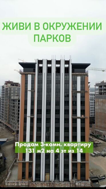 советский щербакова: 3 комнаты, 104 м², Элитка, 12 этаж, ПСО (под самоотделку)