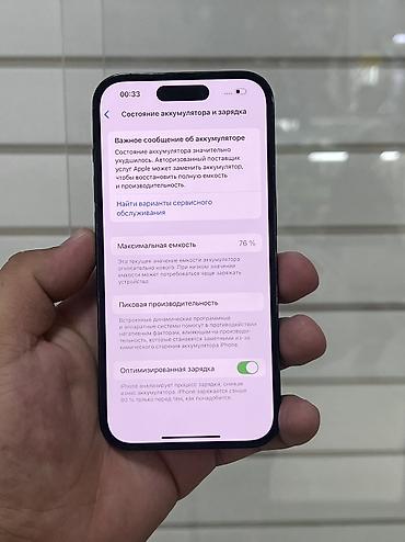 second hand mobile: Айфон 14 про на 128 гб АКБ 76 Не вскрывался идеал Всё родное Цена — 5