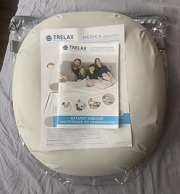 Текстиль: Послеродовая подушка для сидения TRELAX MEDICA Незаменимая вещь для — 1