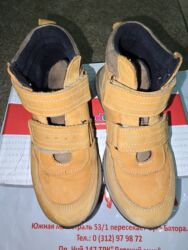 сапоги зимние женские натуральная кожа натуральный мех распродажа: Продаю Детские зимние детские Детские зимние сапожки Toddler. -