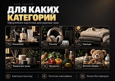 кафел резка: Графический дизайнер — 3