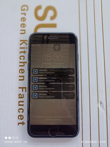 �������������� ���������� ���������� 10 �� �������������� в Кыргызстан | Apple IPhone: IPhone 7 | 32 ГБ | Черный Б/у | Отпечаток пальца