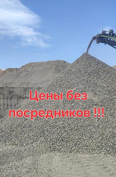 Смесь щебень и отсев: Щебень, ПГС/смесь, отсев - Нерудные материалы для строительства и — 2