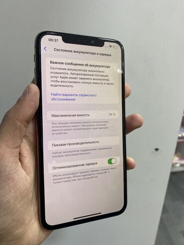 Apple iPhone: IPhone Xs Max, 256 GB, Qızılı, Zəmanət, Simsiz şarj, Sənədlərlə — 10