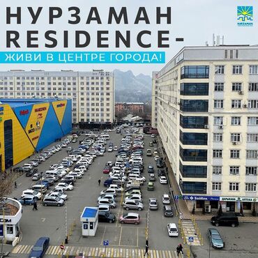 дом бишкек: 2 комнаты, 53 м², Элитка, 7 этаж, Косметический ремонт
