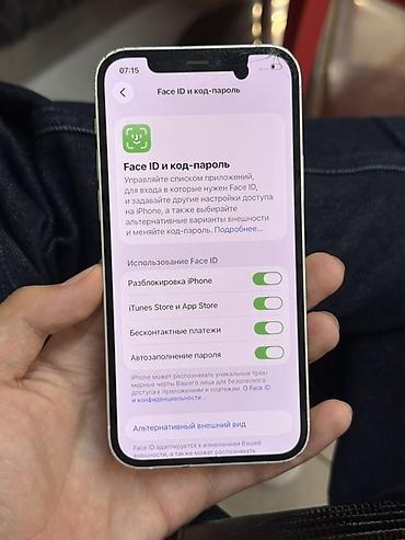 айфон 5 цена 64 гб: IPhone 12, Б/у, 64 ГБ, Белый, 76 % — 3