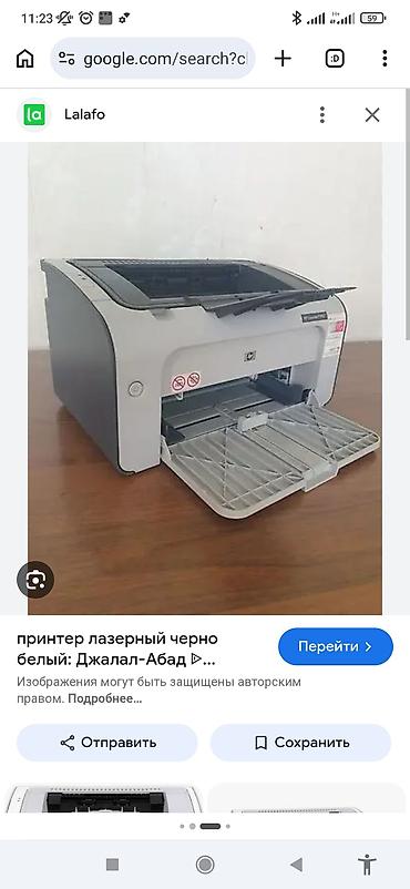 Принтерлер: Продаю принтер черно.белый НР 1000 серии без картриджа 4000 сом — 1
