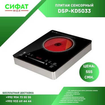 Соковыжималка 5 в 1 фирма Eurolux - акция 😍😍 Универсальная и стильная