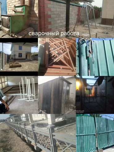 10787 объявлений: Ищем работу, ищем работу, ищем работу, ищем работу, ищем работу, ищем