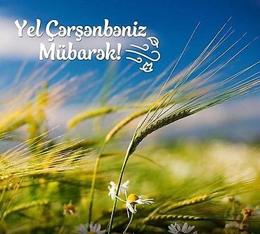 20 yanvara aid şekil: Yel Çərşənbəsi mövzulu təbrik vizualı - Məhsul: Rəqəmsal təbrik şəkli — 1