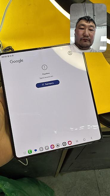 Samsung: Samsung Galaxy Z Fold 5, Б/у, 512 ГБ, 1 SIM, eSIM — 14