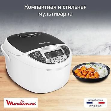 Мультиварка Moulinex MK707832 - Объемная чаша 5 л — удобно готовить