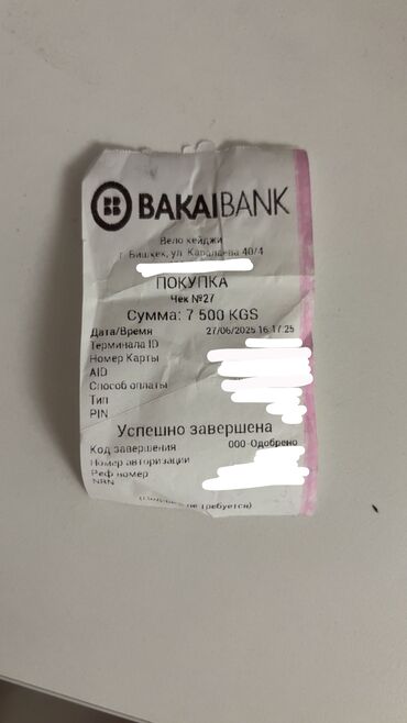 моторчик для велосипеда: Велошлем ROCKBROS – Новый, в коробке Продаются 3 абсолютно новых