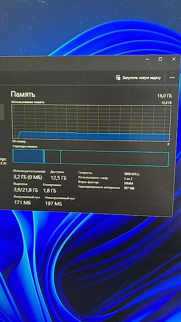 pokox3 pro: Компьютер, ядер - 16, ОЗУ 8 ГБ, Игровой, Новый, Intel Core i5, NVIDIA GeForce RTX 3070, NVMe — 4